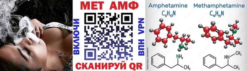 Amphetamine VHQ Княгинино