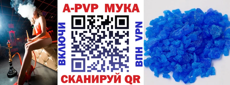 Alfa_PVP крисы CK Княгинино