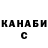 Кетамин ketamine Maria Butorova