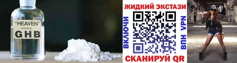 mega сайт  Княгинино  Бутират оксибутират 