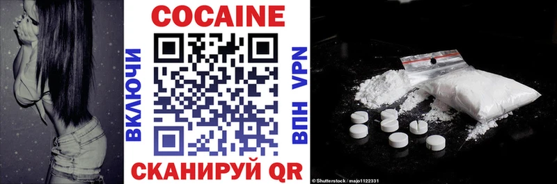 Cocaine Columbia  купить наркотики цена  blacksprut ссылки  Княгинино 
