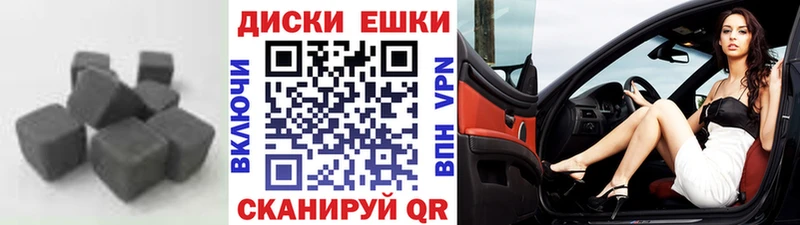 ЭКСТАЗИ диски  наркота  omg ТОР  Княгинино 