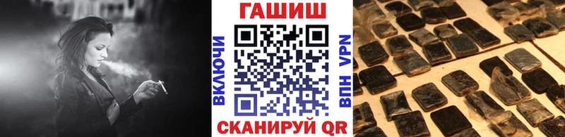 где продают Княгинино ГАШИШ Ice-O-Lator
