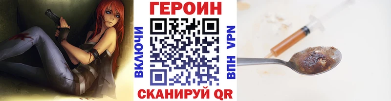 дарнет шоп  Княгинино  ГЕРОИН хмурый 