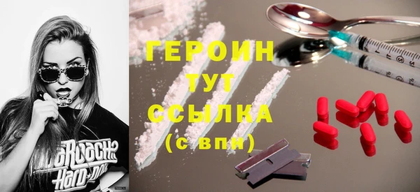 амф Куйбышев