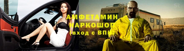 СК Кинешма