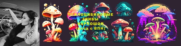 кокаин премиум Киреевск