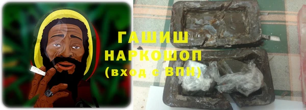 метамфетамин Нязепетровск