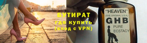 бошки Козловка