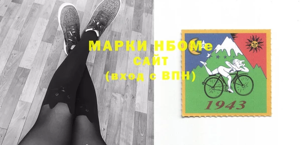амфетамин Козельск