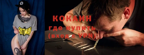 амфетамин Козельск
