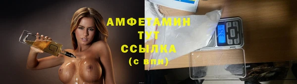 амфетамин Козельск