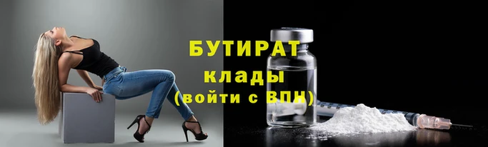 круглые Покровск
