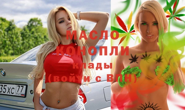 марки nbome Костерёво