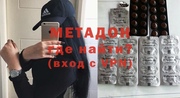 кристаллы Покров