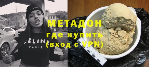 кокаин премиум Киреевск