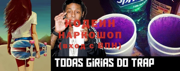 амфетамин Козельск