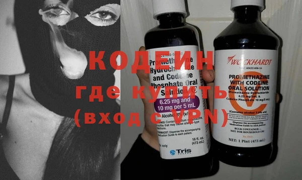 амфетамин Козельск
