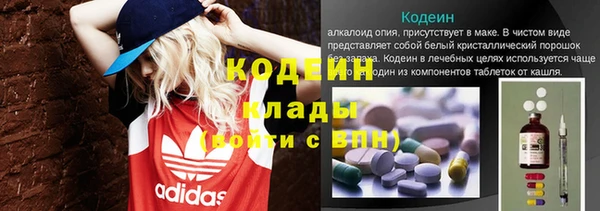 амфетамин Козельск