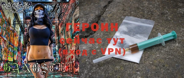 герыч Кодинск