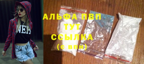 кристаллы Киренск