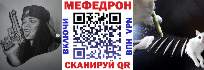 МЕФ 4 MMC  Княгинино 